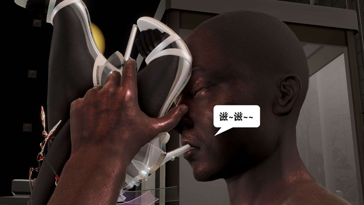 [3D]禦女伏魔戰記第53話