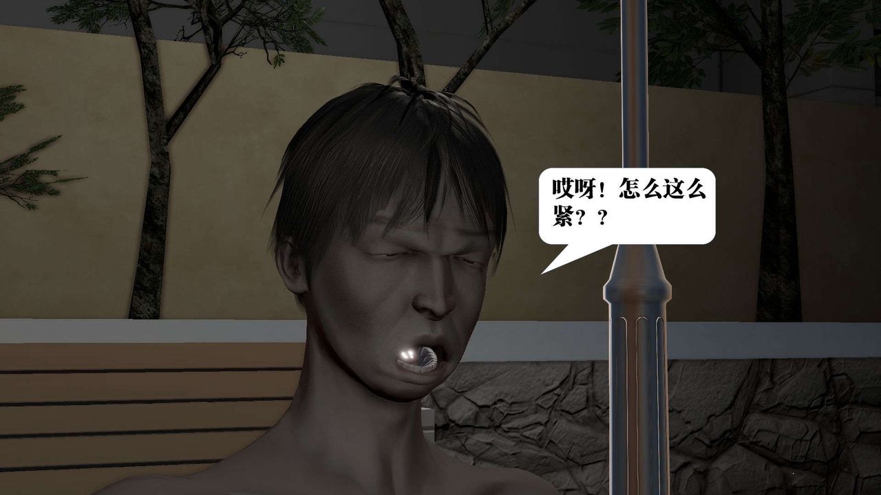 [3D]禦女伏魔戰記第54話