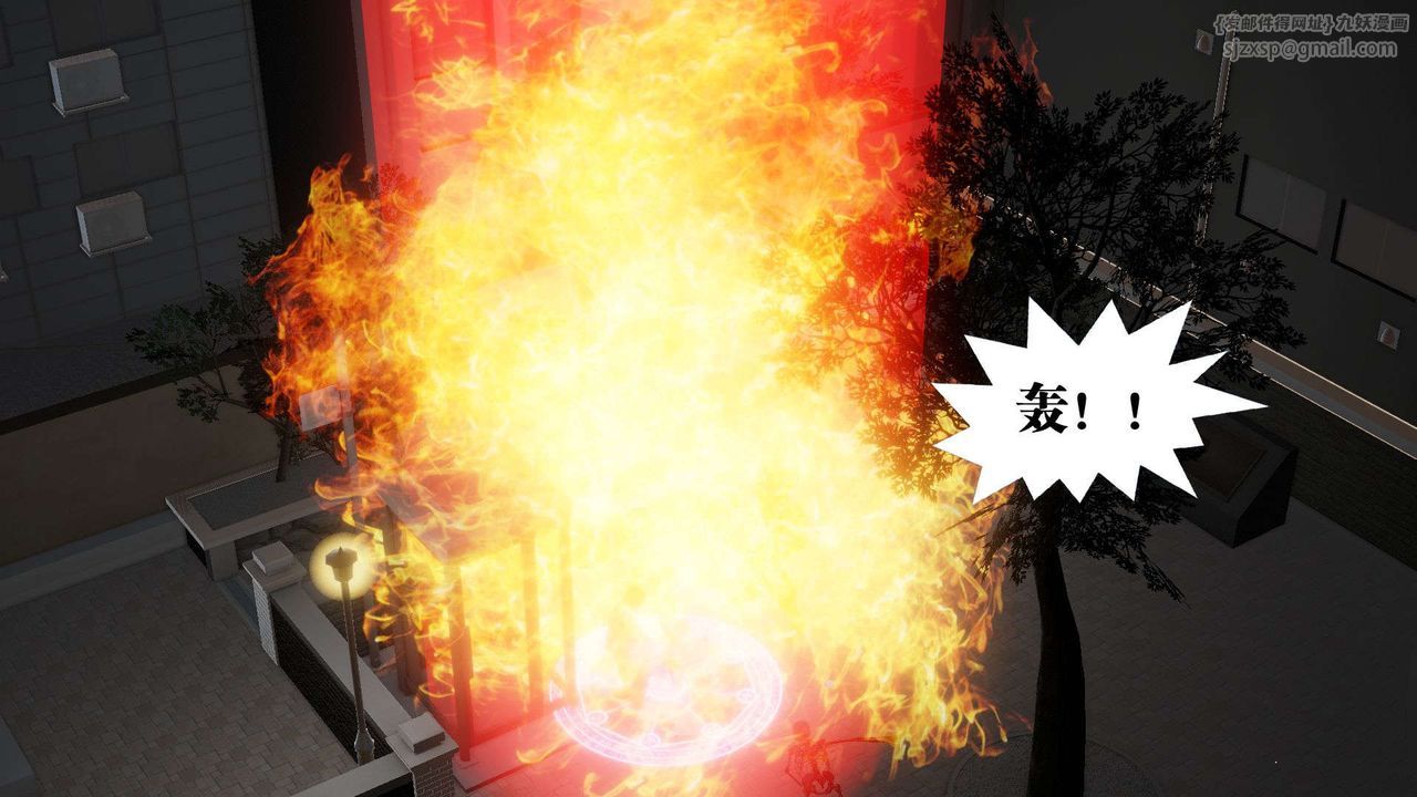 [3D]禦女伏魔戰記第54話