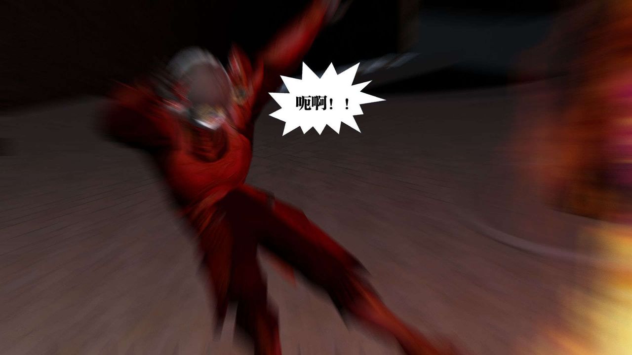 [3D]御女伏魔战记第54话