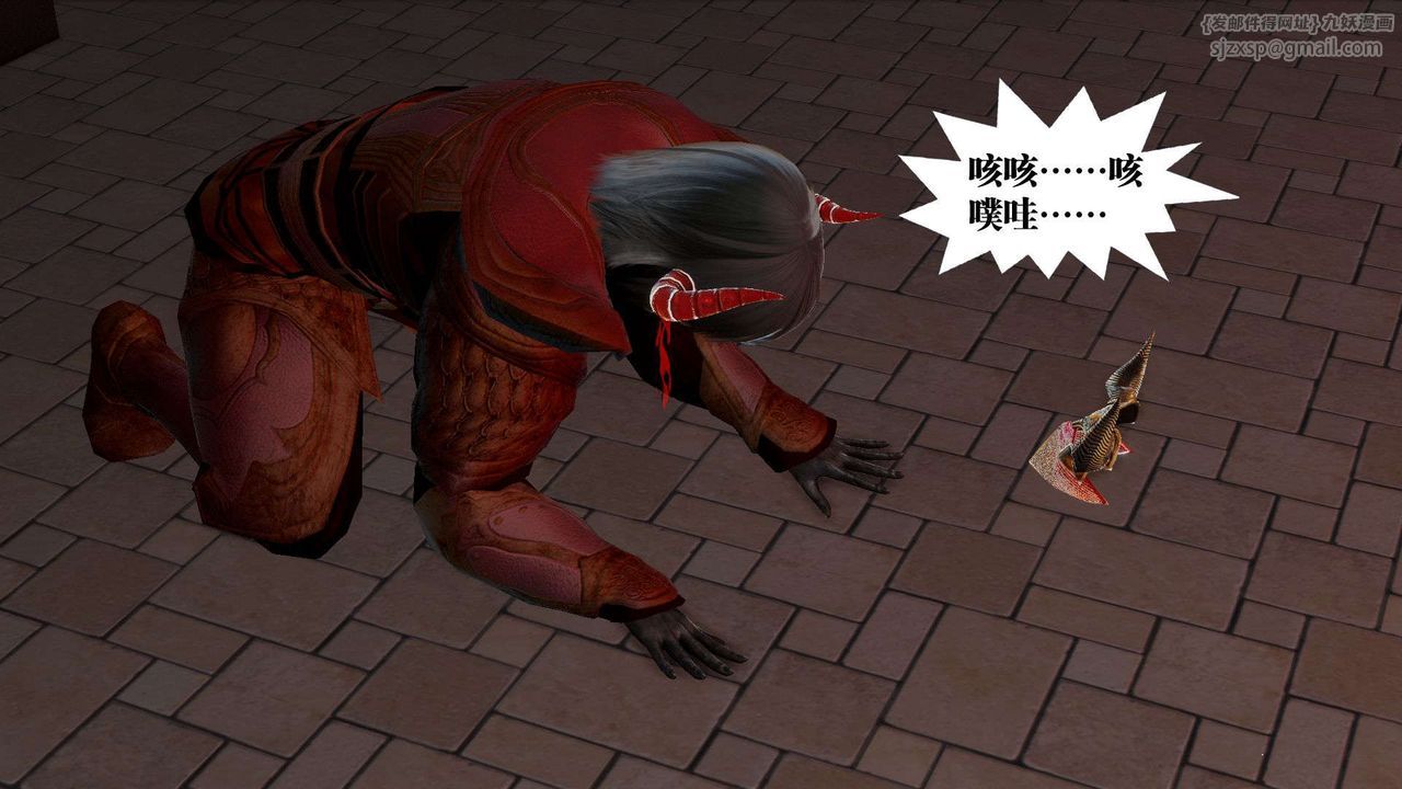 [3D]御女伏魔战记第54话