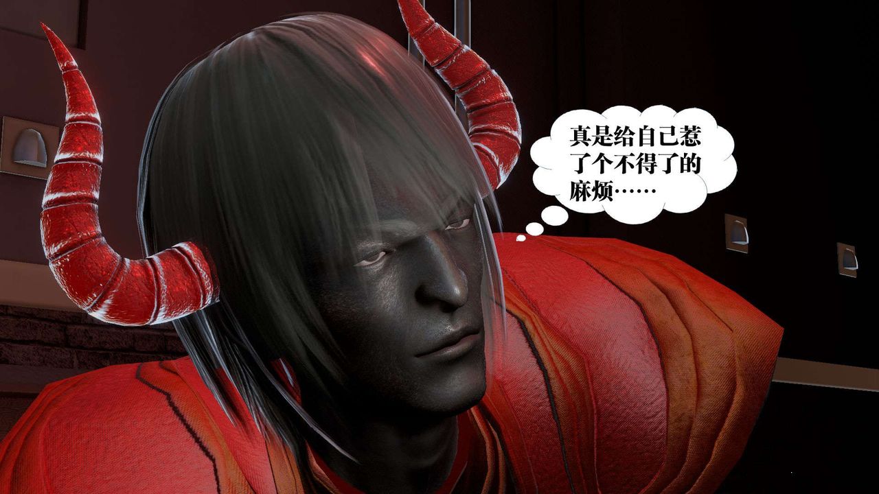 [3D]禦女伏魔戰記第54話