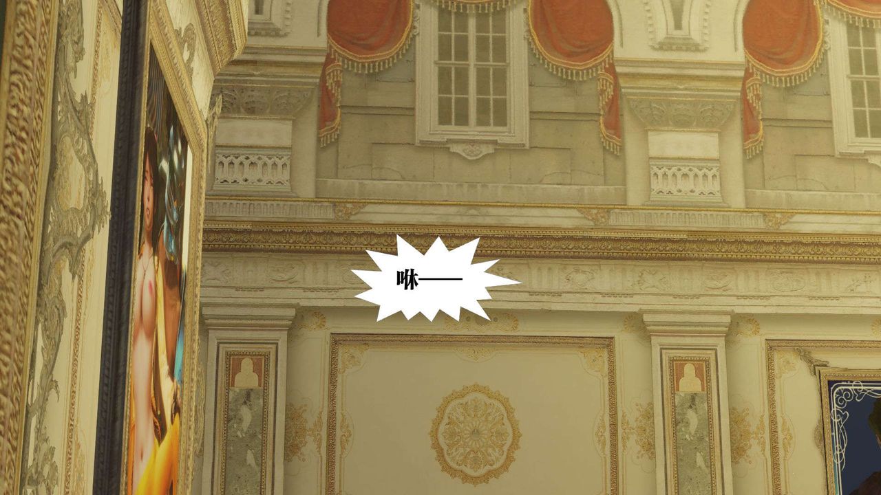 [3D]御女伏魔战记第55话