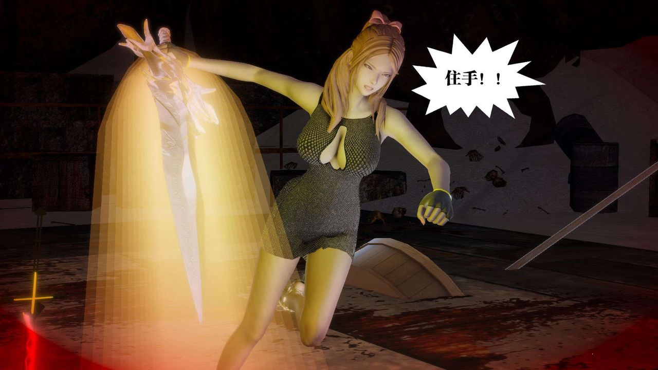 [3D]御女伏魔战记第55话