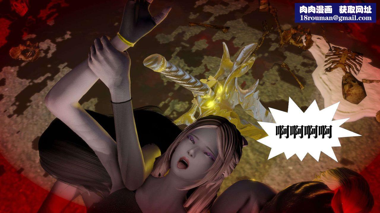 [3D]御女伏魔战记第55话