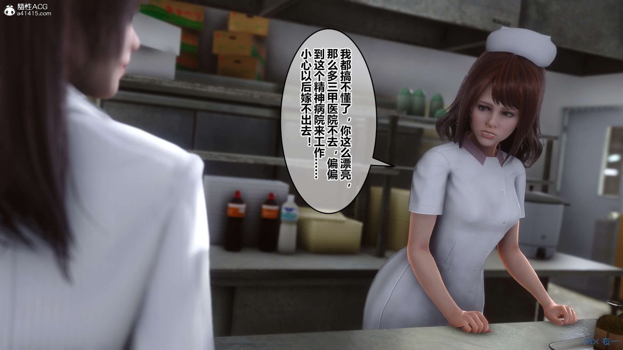 [3D]秘密高清无码版第142话