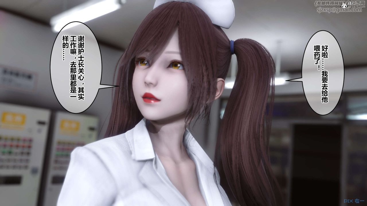 [3D]秘密高清无码版第142话