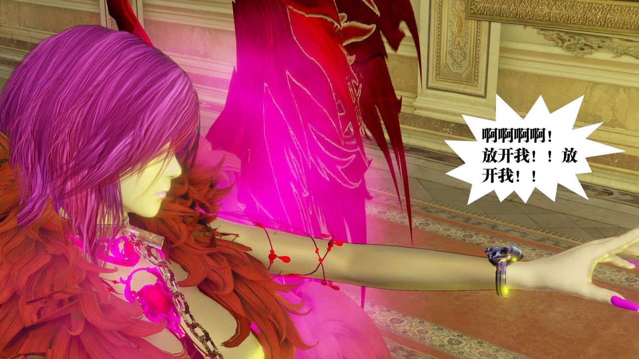 [3D]御女伏魔战记第56话