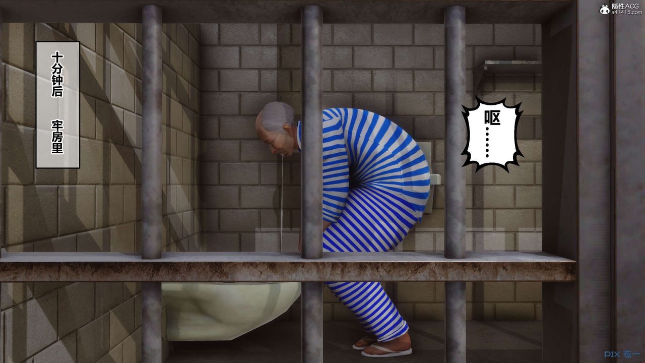 [3D]秘密高清无码版第142话