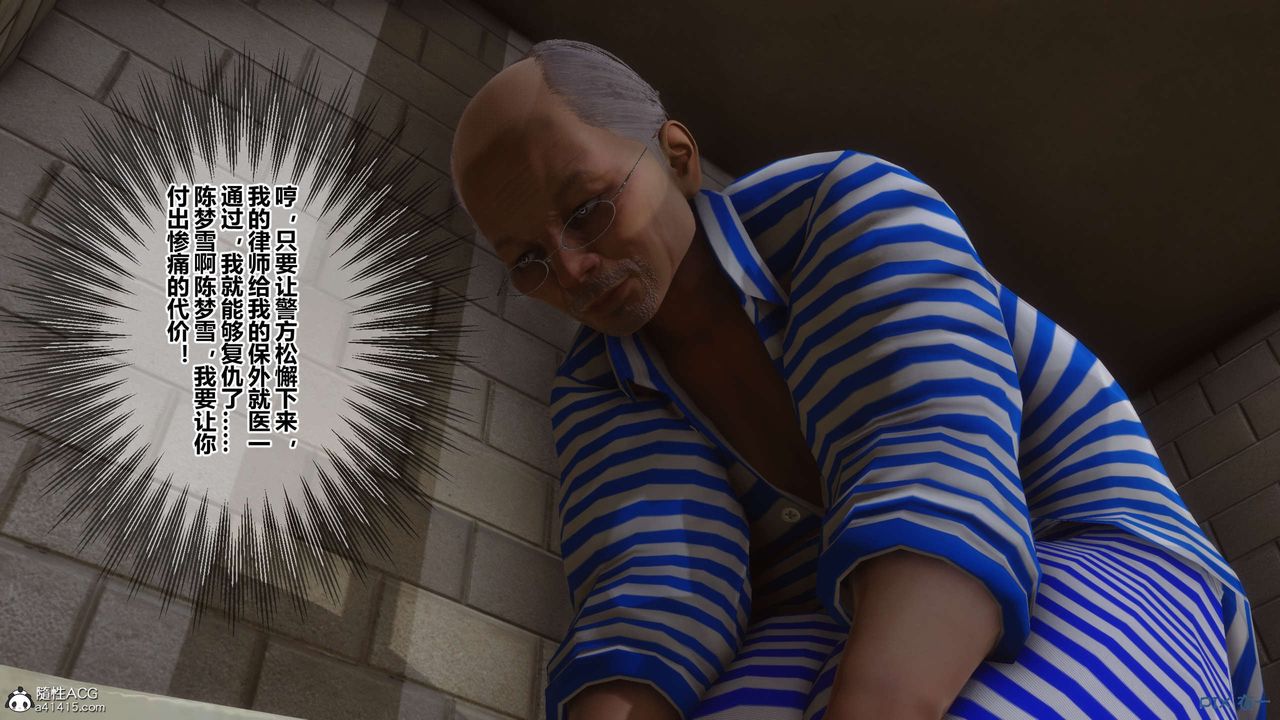 [3D]秘密高清无码版第142话