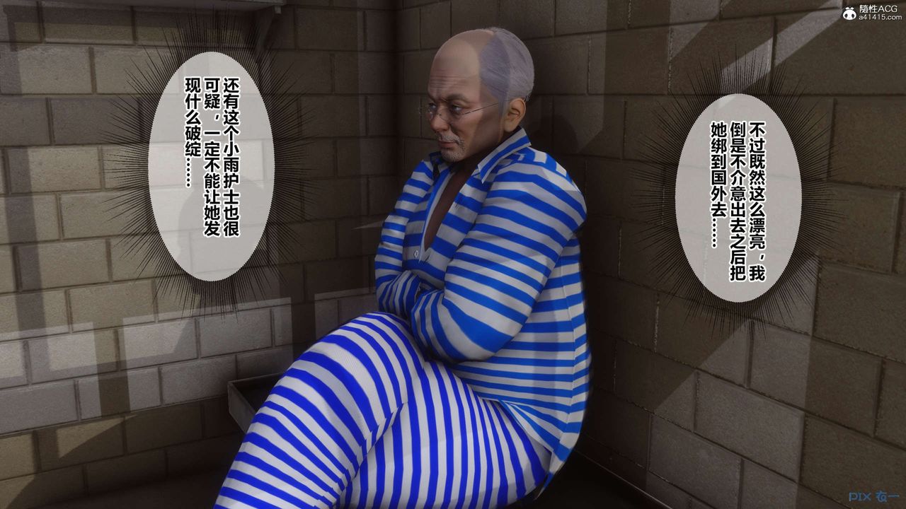 [3D]秘密高清无码版第142话