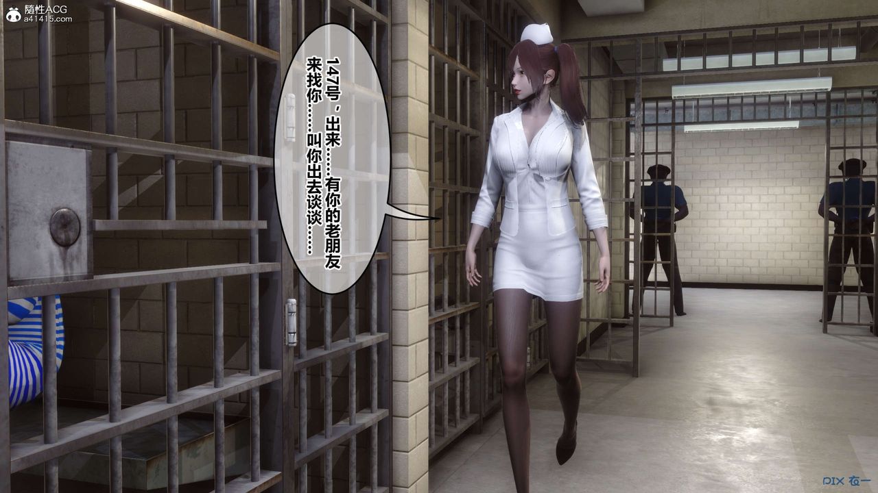 [3D]秘密高清无码版第142话