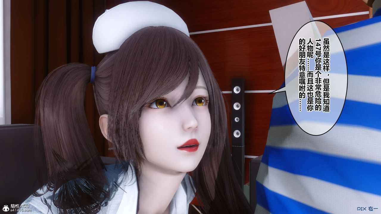 [3D]秘密高清无码版第142话