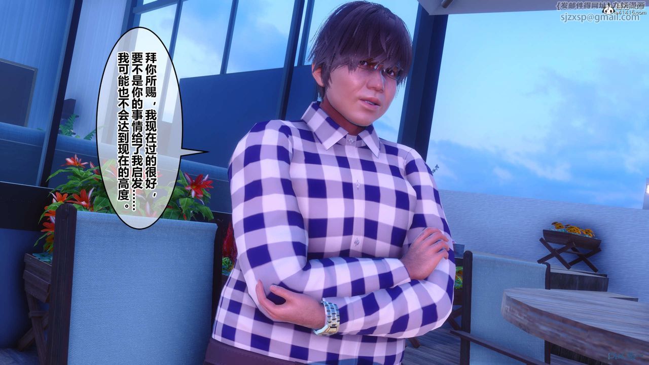 [3D]秘密高清无码版第142话