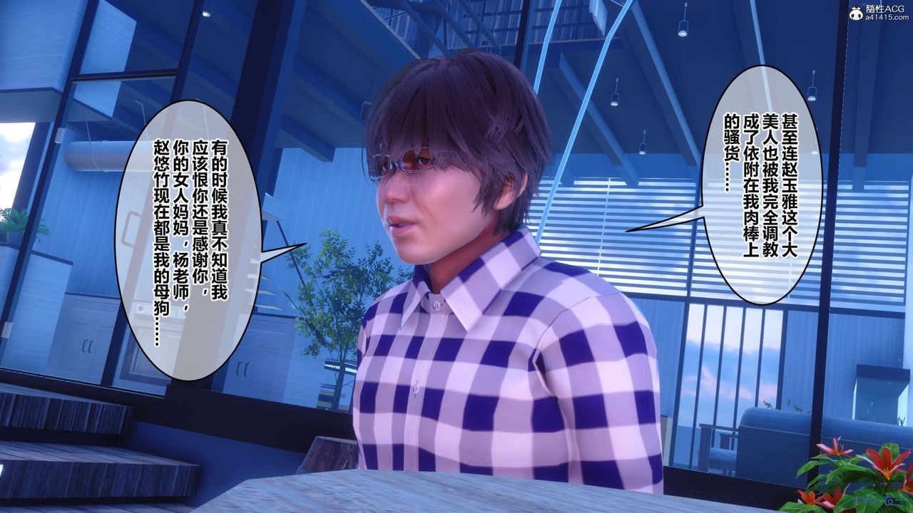 [3D]秘密高清无码版第142话