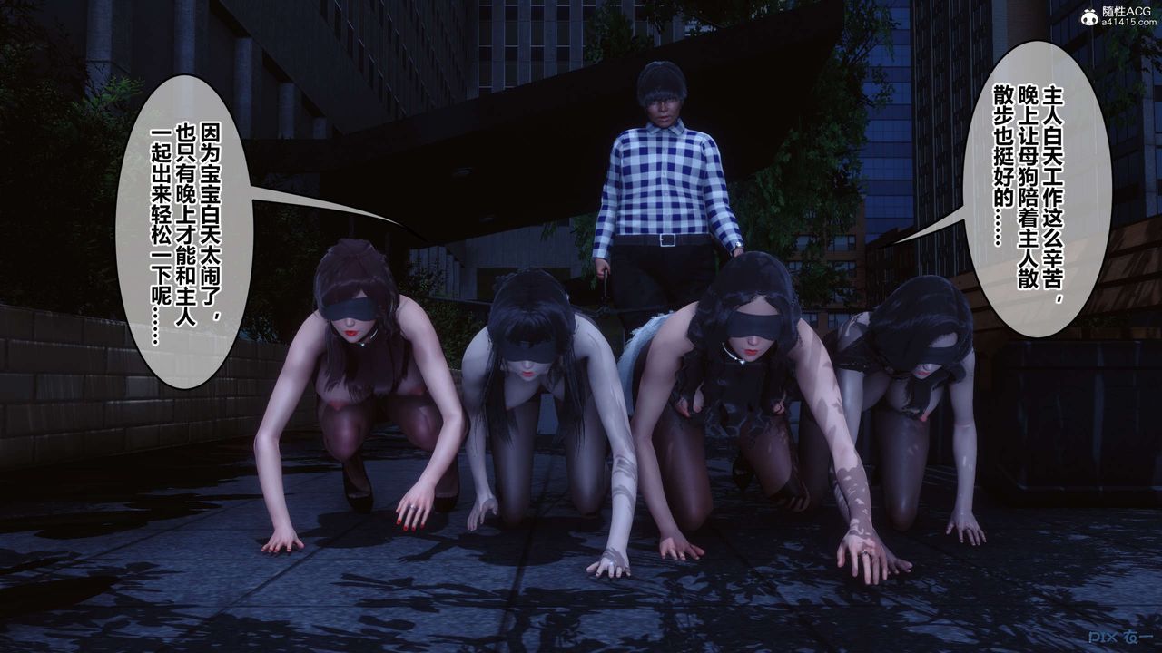 [3D]秘密高清无码版第142话