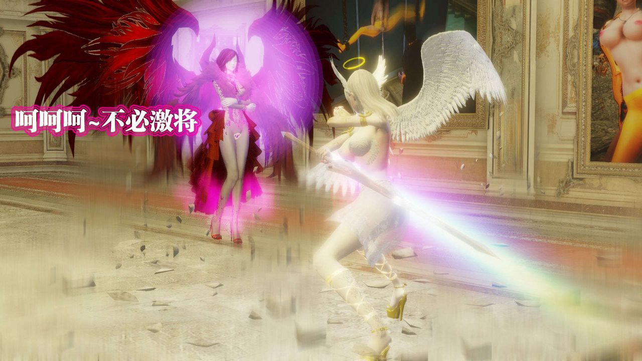 [3D]御女伏魔战记第56话