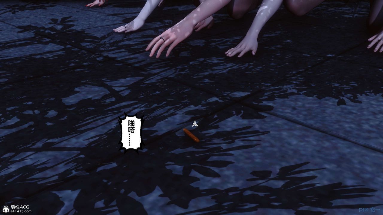 [3D]秘密高清无码版第142话