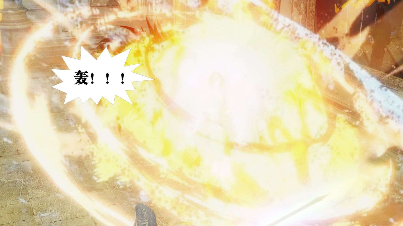 [3D]禦女伏魔戰記第56話