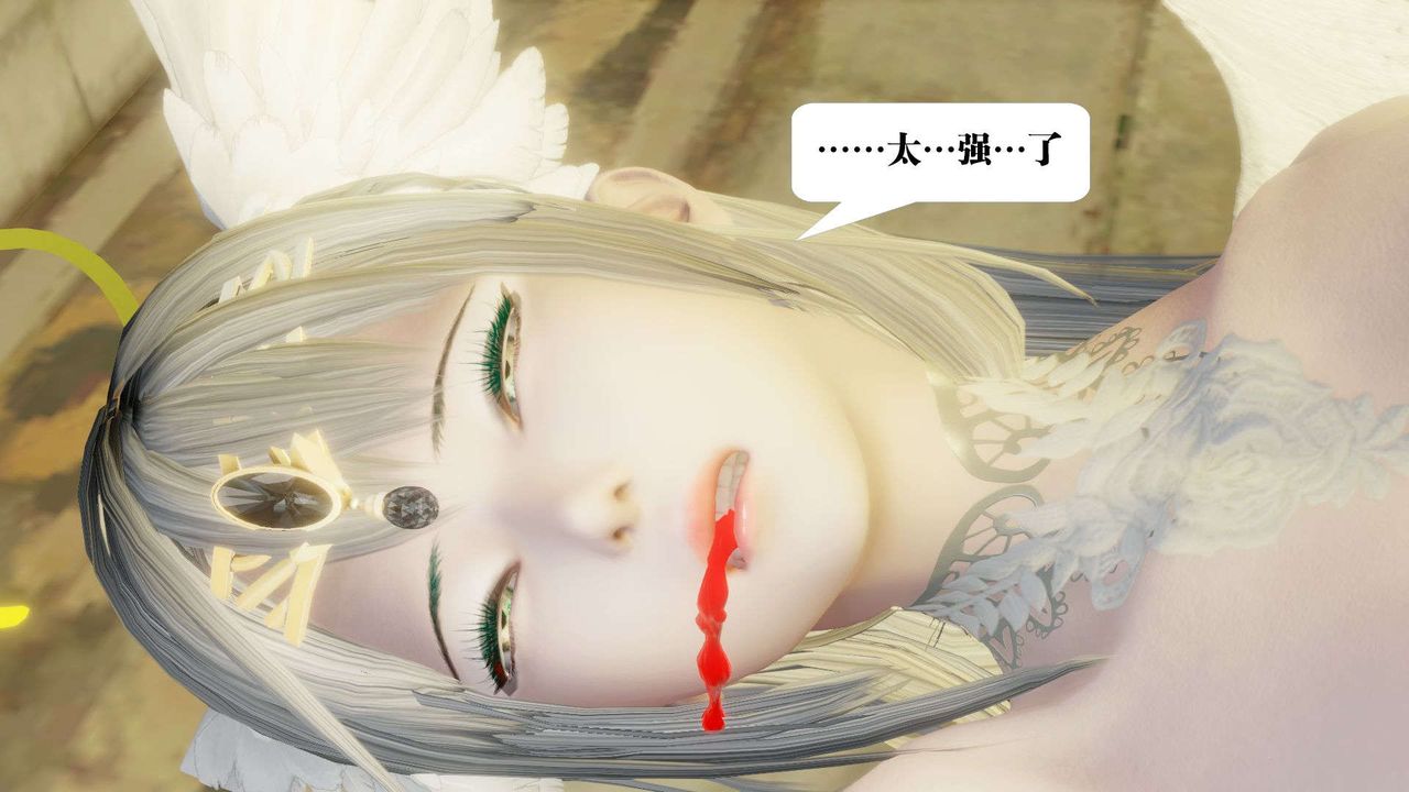 [3D]御女伏魔战记第56话