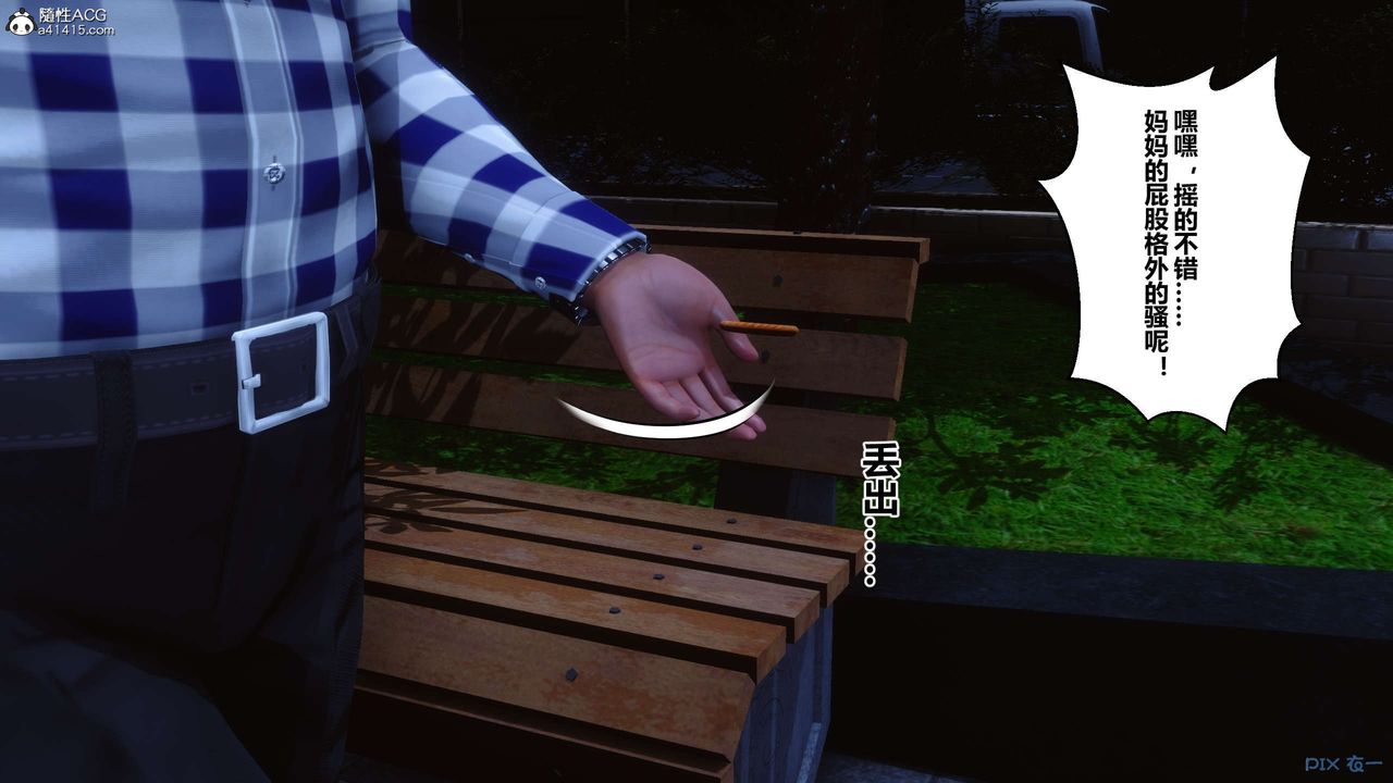 [3D]秘密高清无码版第142话