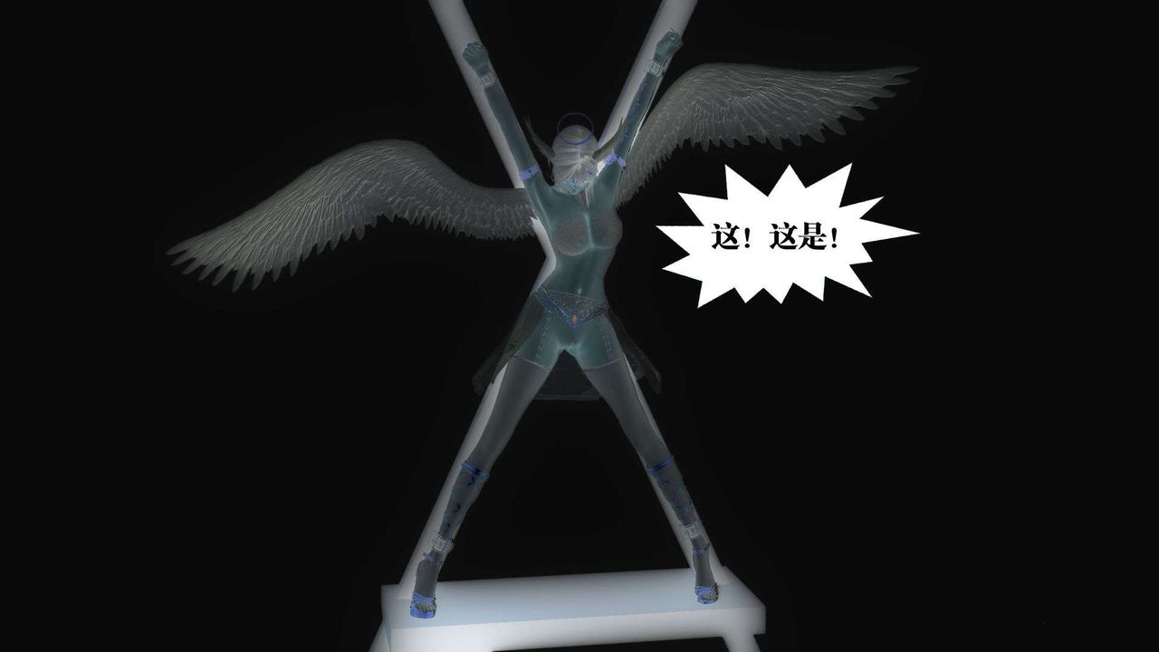 [3D]禦女伏魔戰記第56話