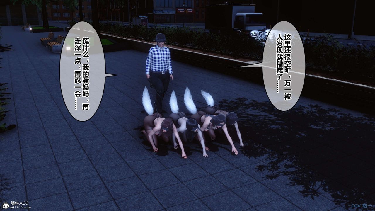 [3D]秘密高清无码版第142话