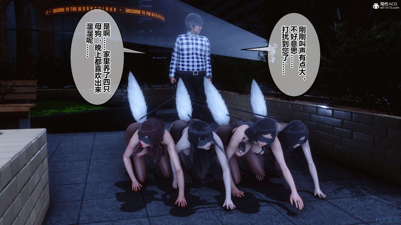 [3D]秘密高清无码版第142话