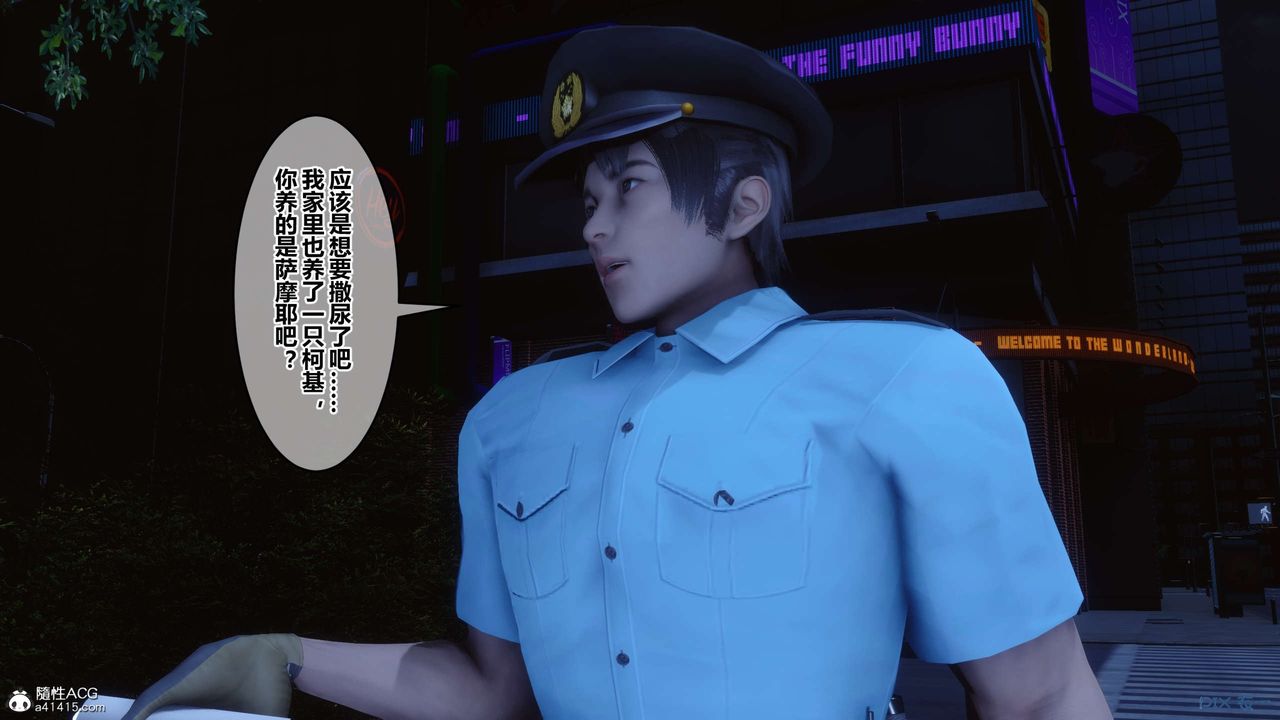 [3D]秘密高清无码版第142话