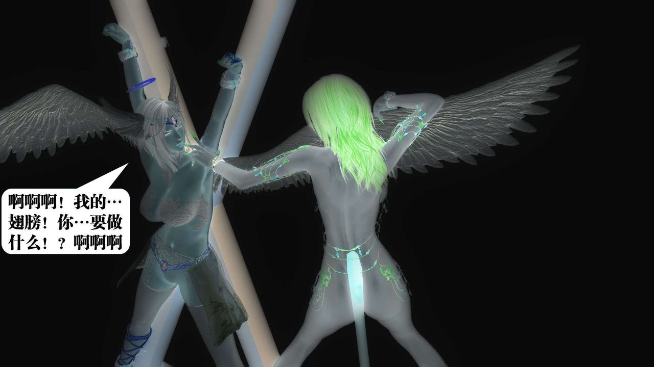 [3D]御女伏魔战记第56话