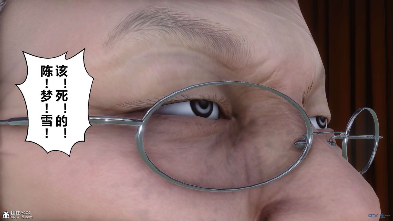 [3D]秘密高清无码版第142话