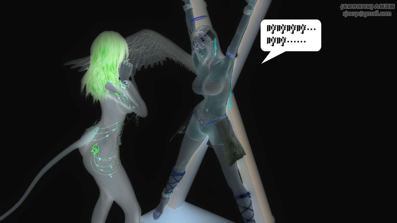 [3D]秘密高清无码版第142话