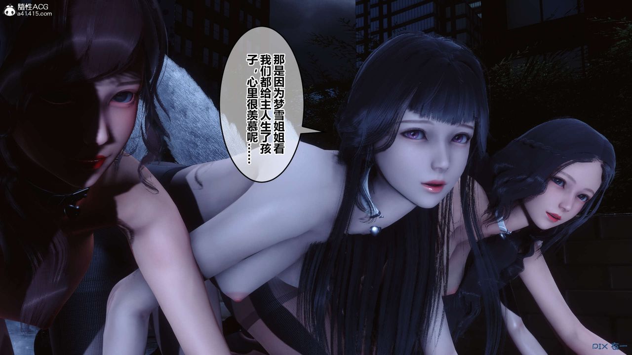 [3D]秘密高清无码版第142话