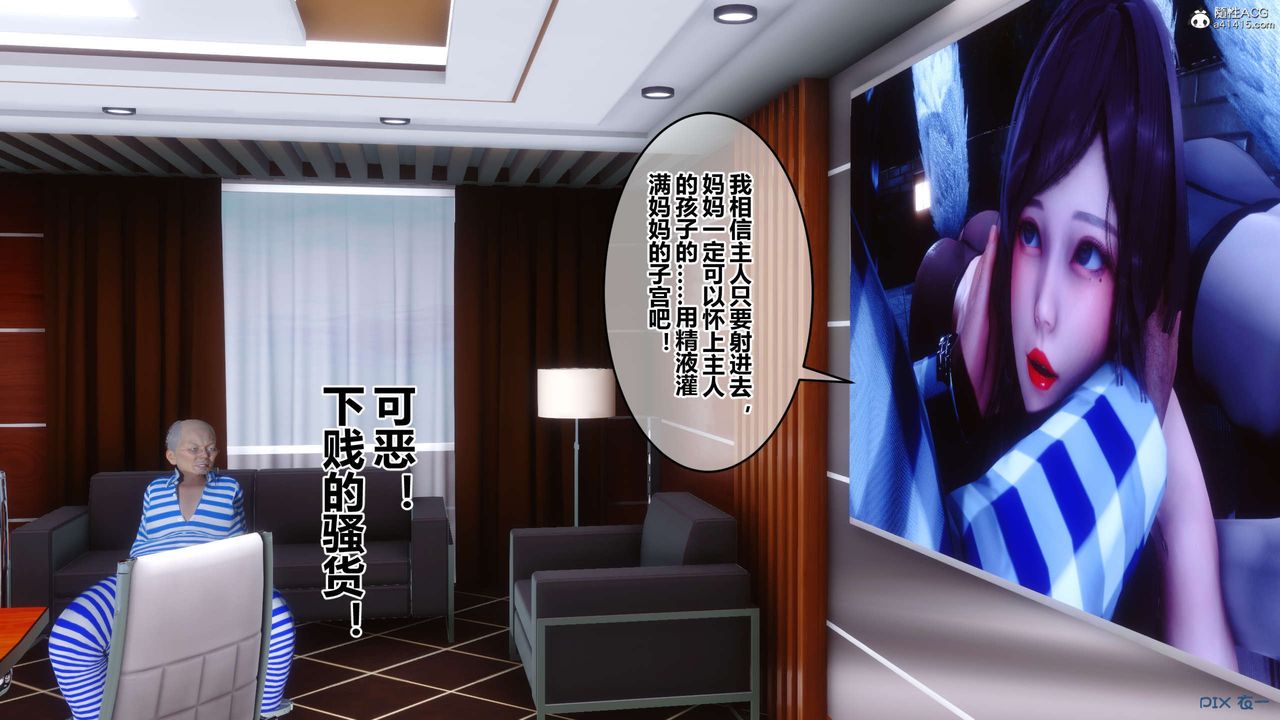 [3D]秘密高清无码版第142话