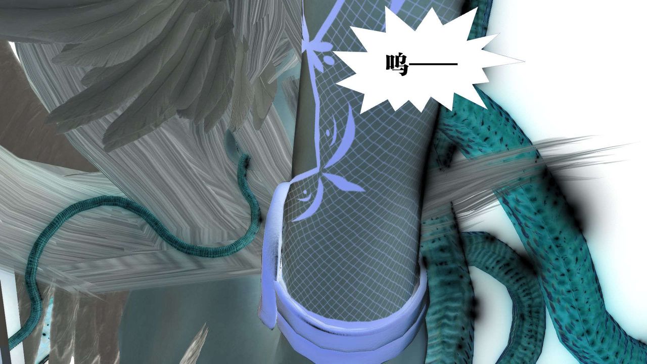 [3D]禦女伏魔戰記第57話