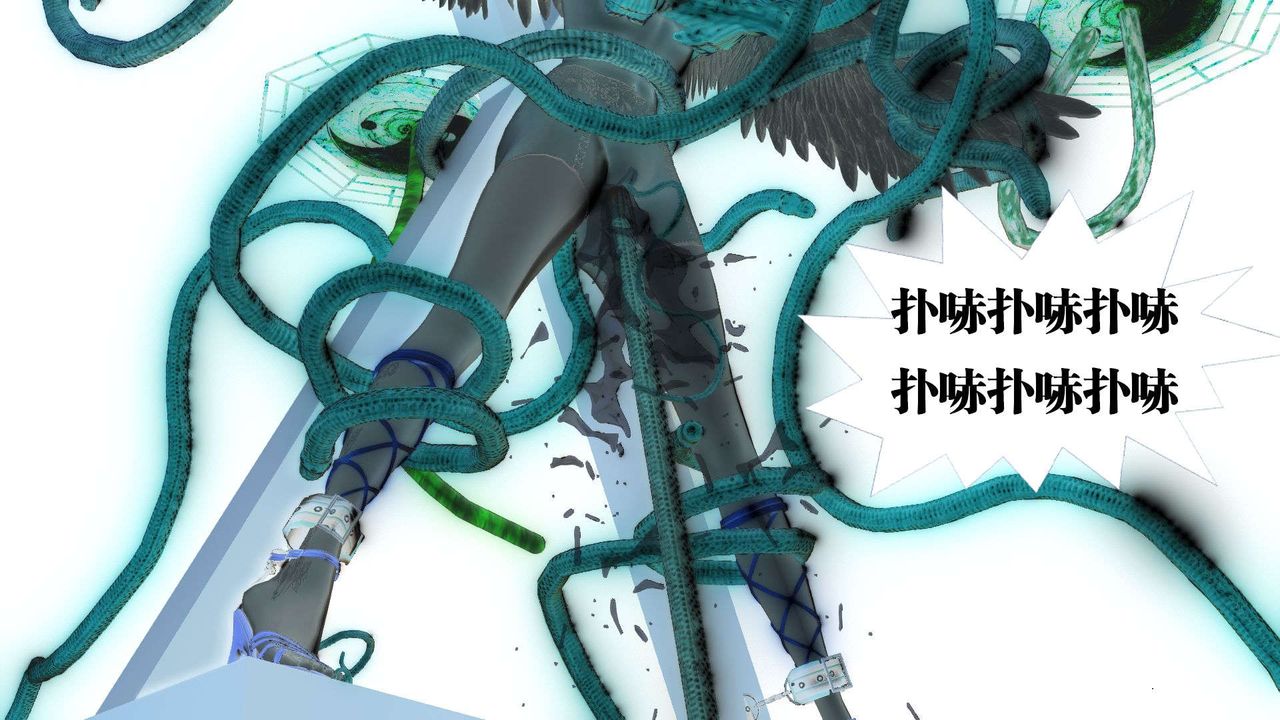 [3D]禦女伏魔戰記第57話