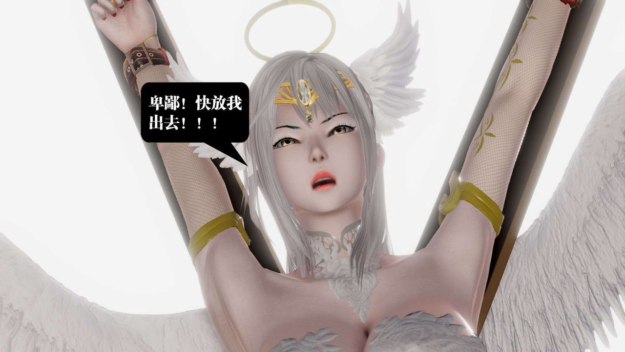 [3D]御女伏魔战记第57话