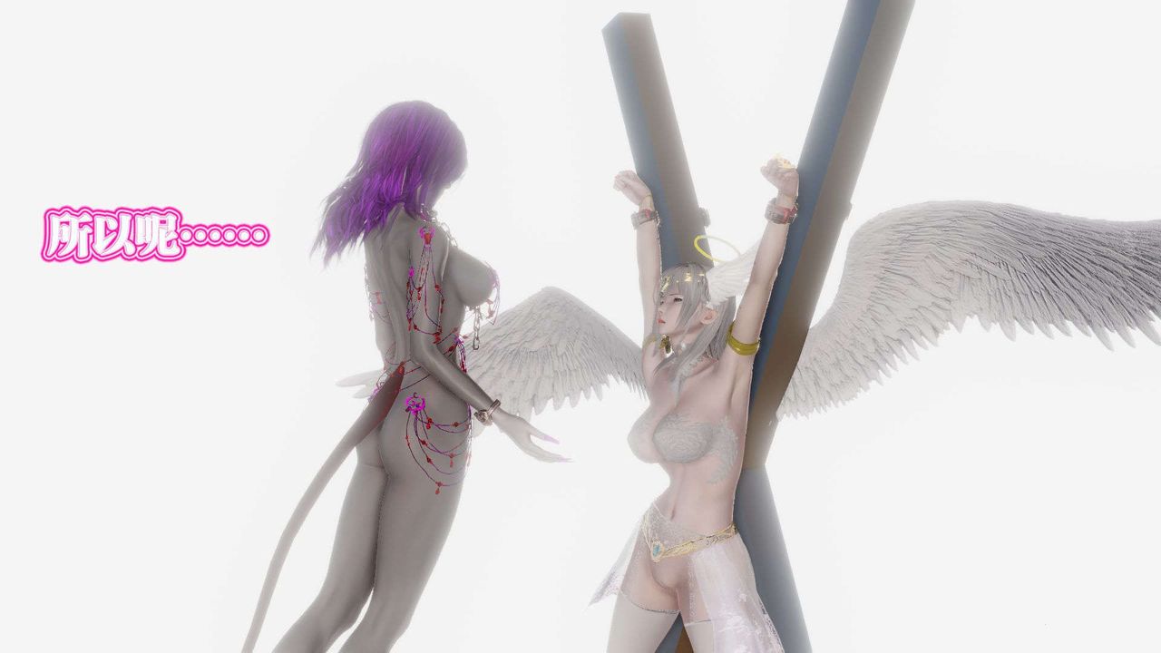 [3D]禦女伏魔戰記第57話