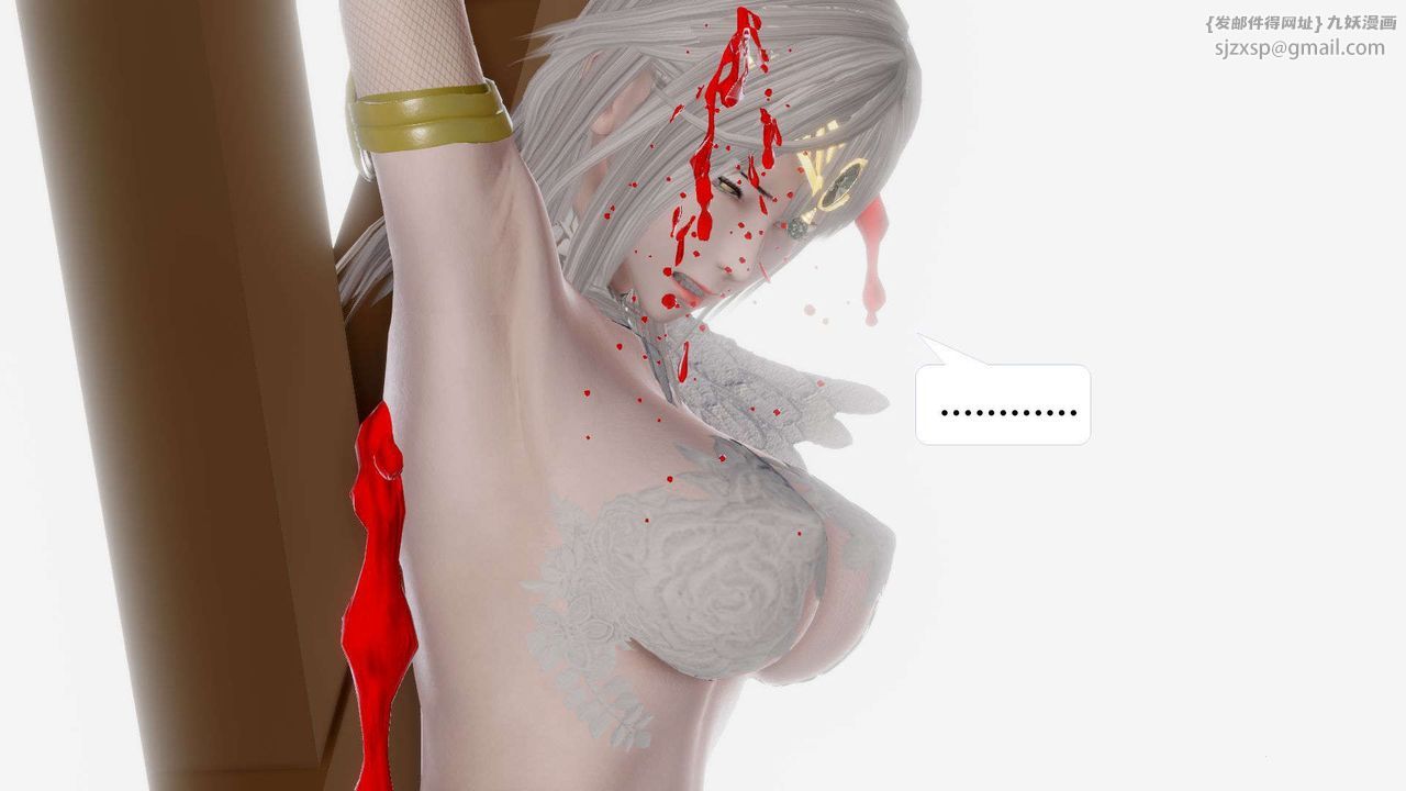 [3D]禦女伏魔戰記第57話