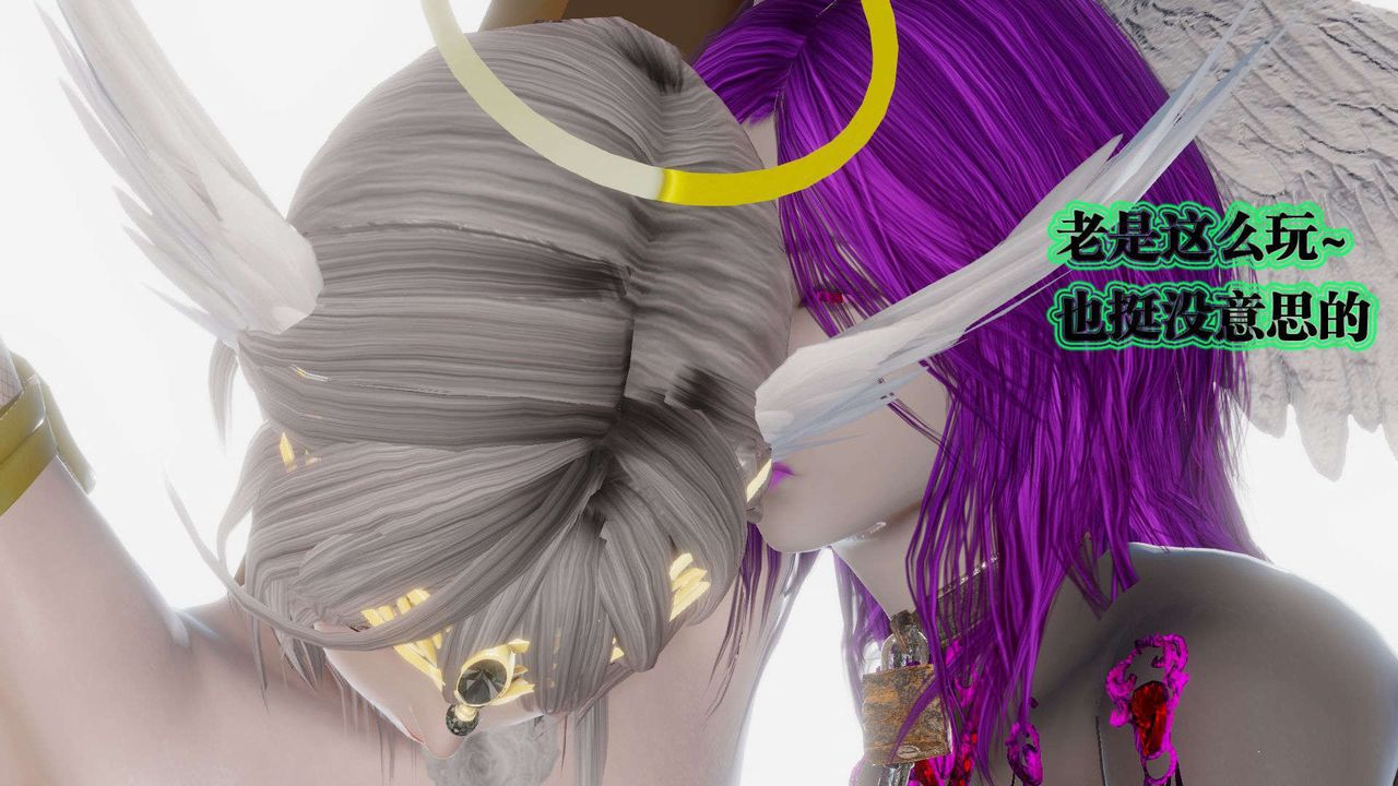 [3D]禦女伏魔戰記第57話