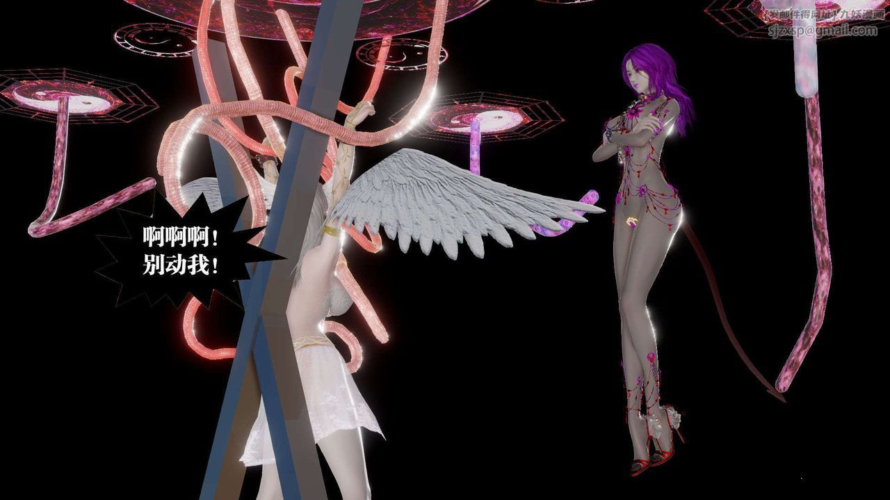 [3D]禦女伏魔戰記第57話