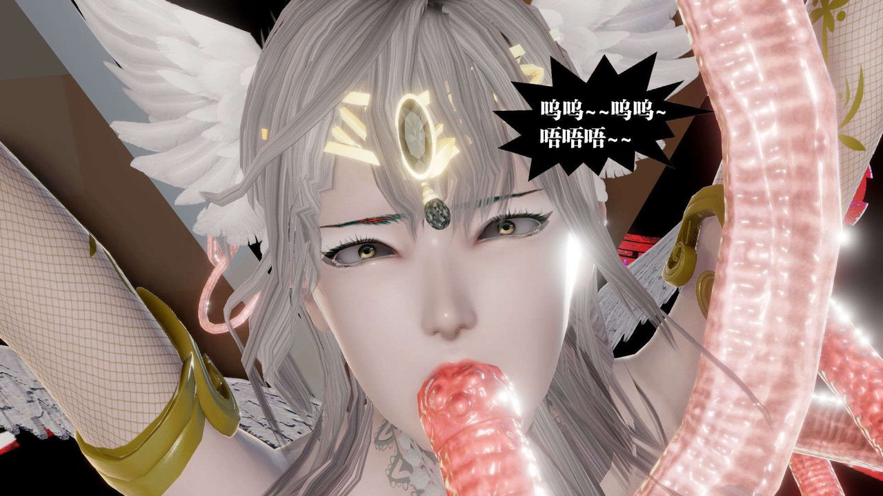 [3D]禦女伏魔戰記第57話