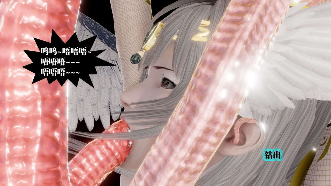 [3D]御女伏魔战记第57话