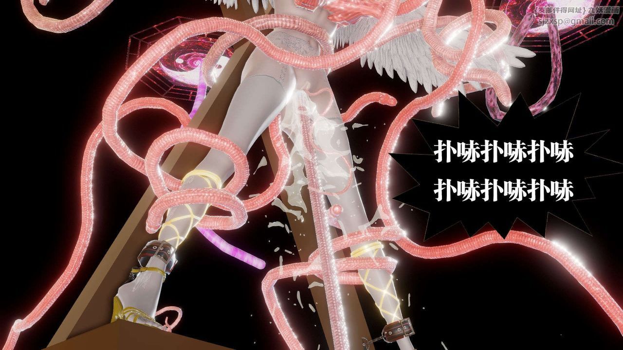 [3D]禦女伏魔戰記第57話