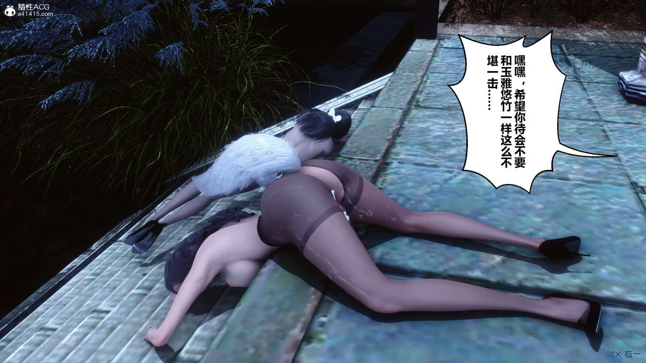 [3D]秘密高清无码版第143话