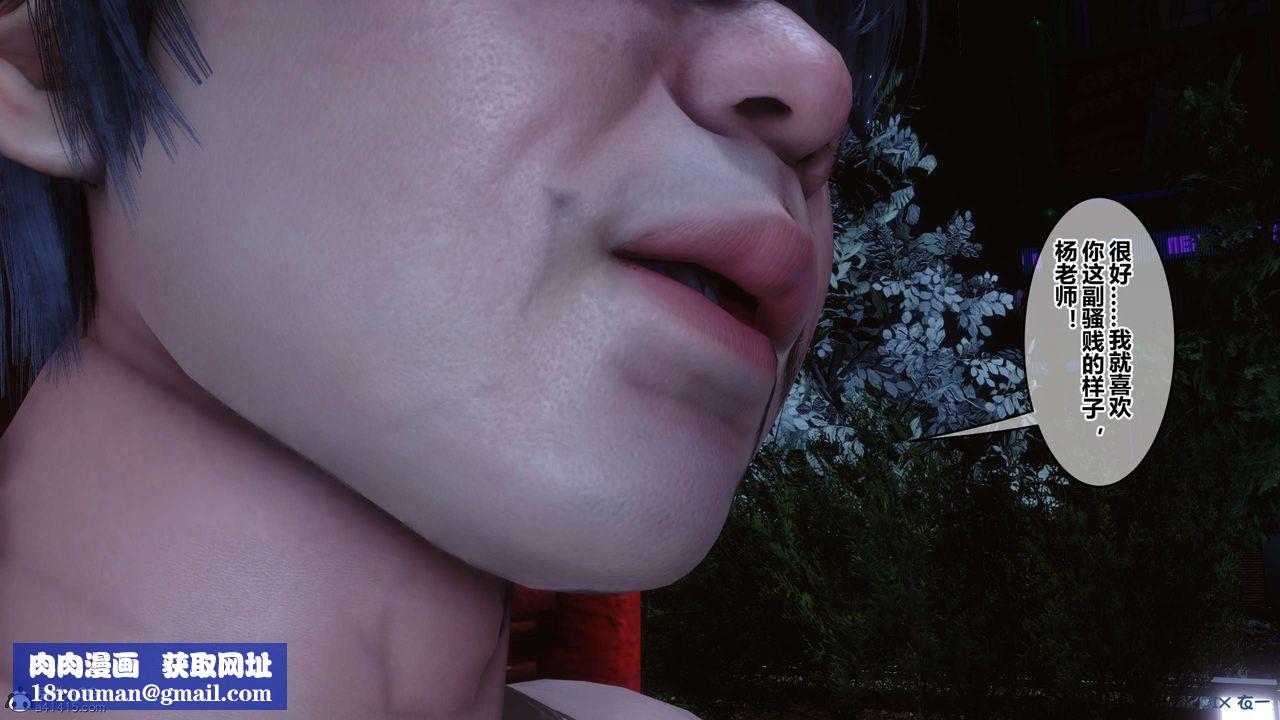 [3D]秘密高清无码版第143话