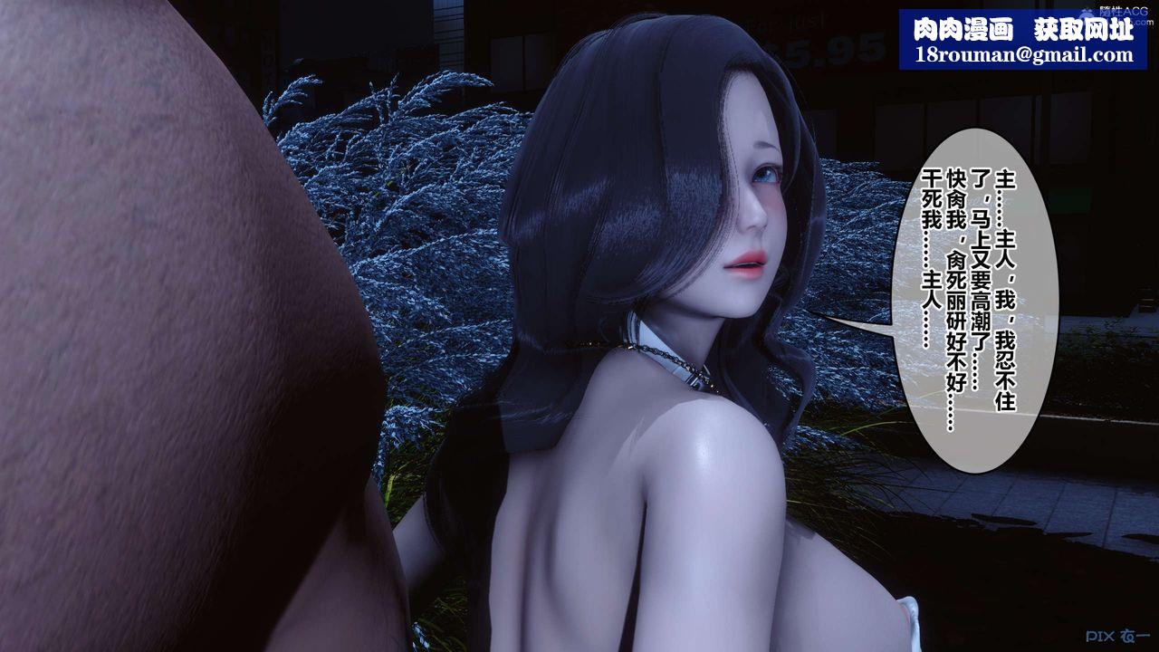 [3D]秘密高清无码版第144话