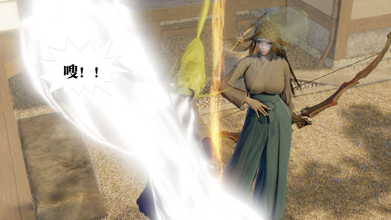 [3D]御女伏魔战记第58话