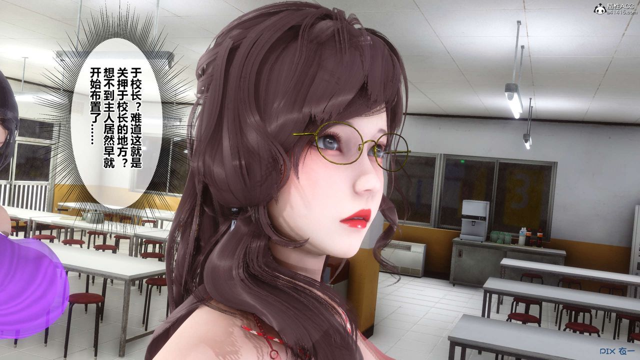 [3D]秘密高清无码版第144话