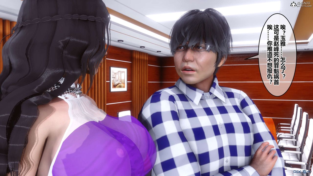 [3D]秘密高清無碼版第144話